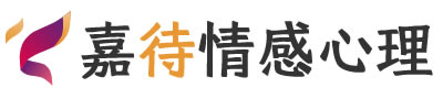 嘉待心理LOGO_广州增城区心理咨询